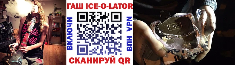 Продажа наркотиков Котельнич OMG ссылки  Меф  Альфа ПВП  Гашиш  Бошки Шишки 