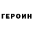 Кетамин VHQ konger fon