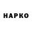 Метадон кристалл Horatio Lui