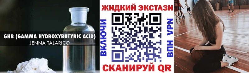 это как зайти  Котельнич  БУТИРАТ Butirat 