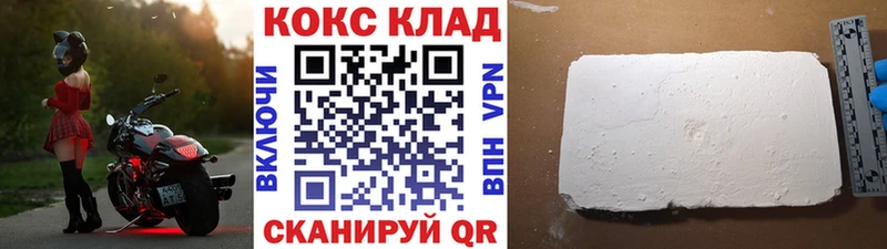 где купить наркоту  мега как зайти  COCAIN FishScale  Котельнич 