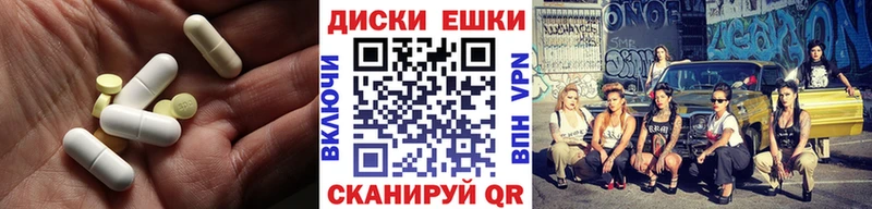 KRAKEN как зайти  Котельнич  ЭКСТАЗИ MDMA  где найти наркотики 