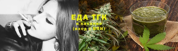 герыч Бронницы