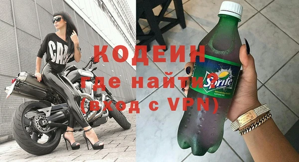 герыч Бронницы