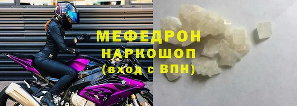 марки lsd Бугульма