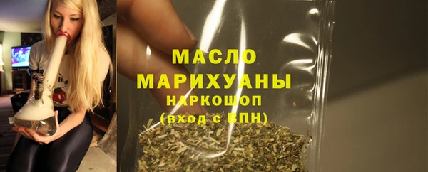 мефедрон мука Бородино
