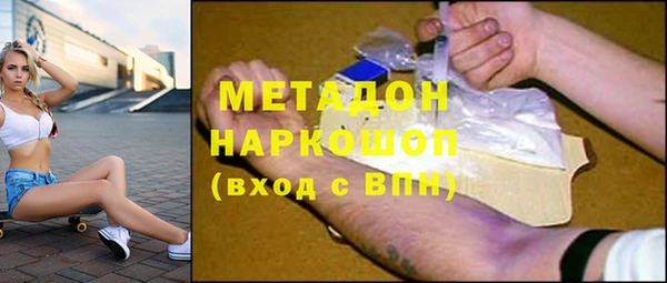 марки lsd Бугульма