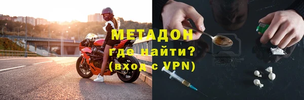 герыч Бронницы