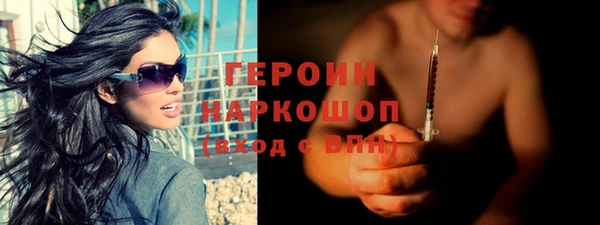 герыч Бронницы