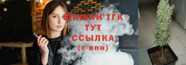марки lsd Бугульма
