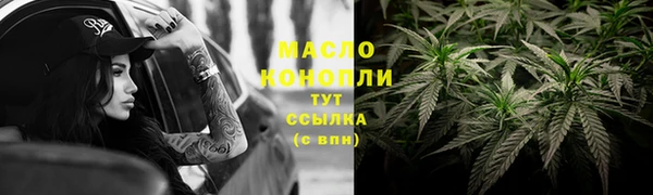 герыч Бронницы