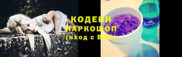 мефедрон мука Бородино