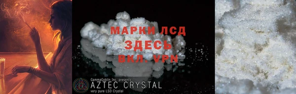 марки lsd Бугульма