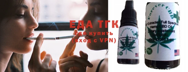 герыч Бронницы