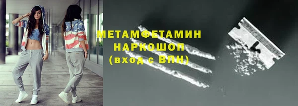 марки lsd Бугульма