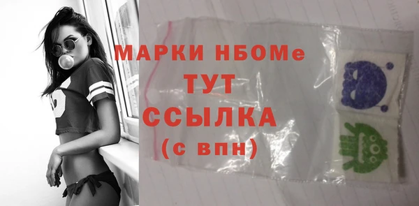 герыч Бронницы