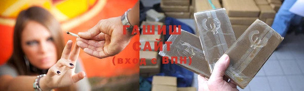 мефедрон мука Бородино
