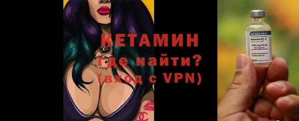 марки lsd Бугульма