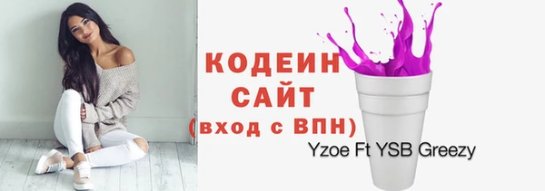 мефедрон мука Бородино