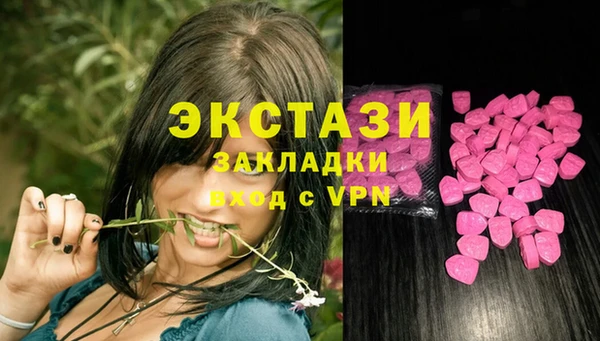 герыч Бронницы