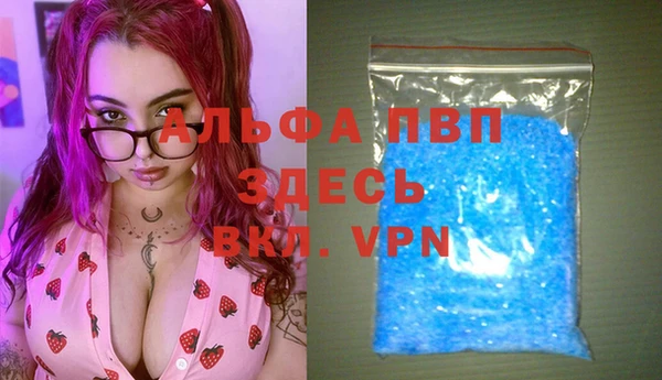 марки lsd Бугульма