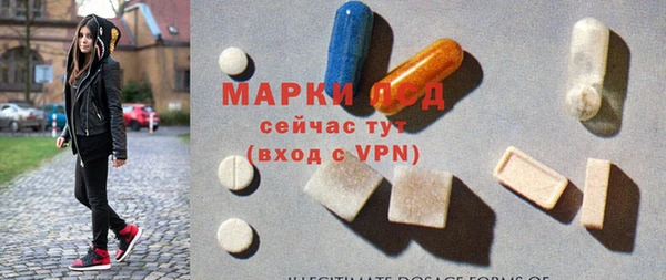 ALPHA PVP Тихвин