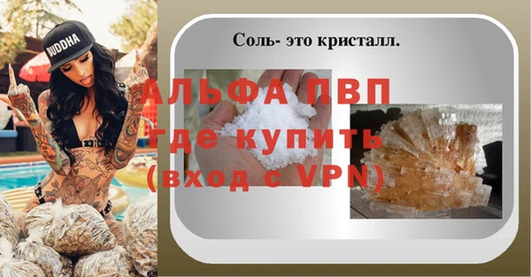 герыч Бронницы