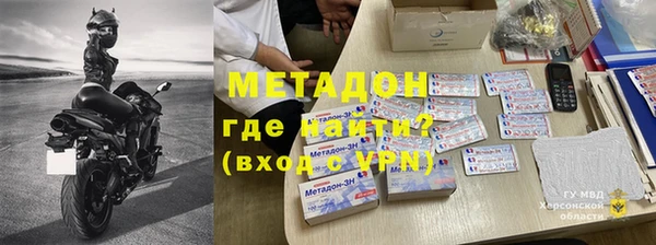 мефедрон мука Бородино