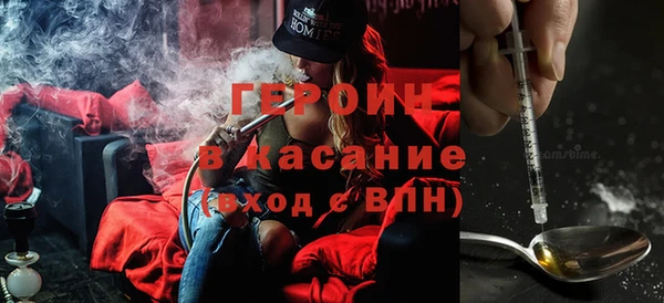 герыч Бронницы