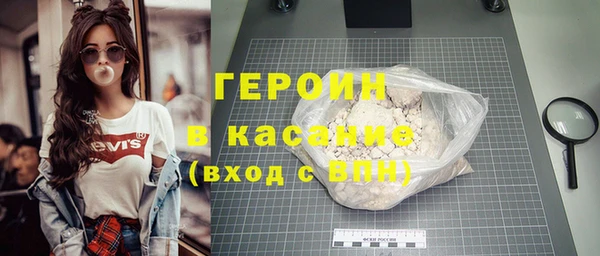 герыч Бронницы