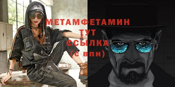 мефедрон мука Бородино