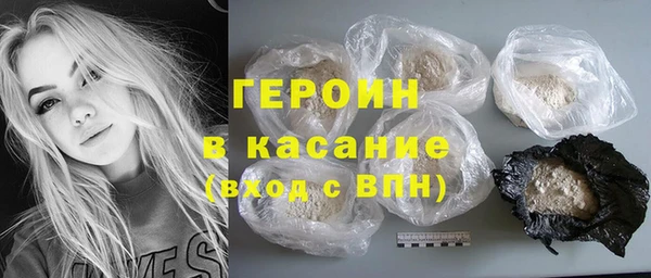 герыч Тавда