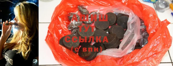 марки lsd Бугульма