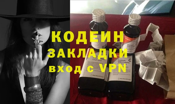 мефедрон мука Бородино