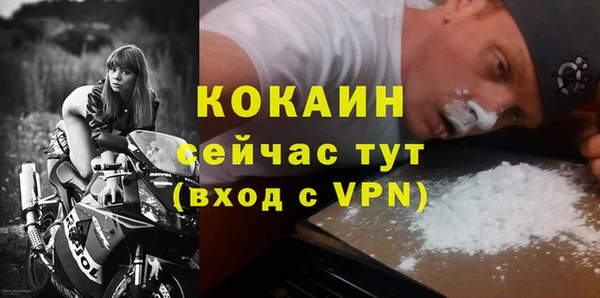 мефедрон мука Бородино