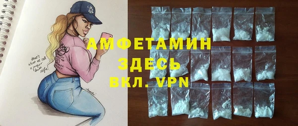 мефедрон мука Бородино