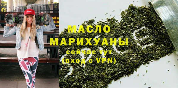 герыч Бронницы