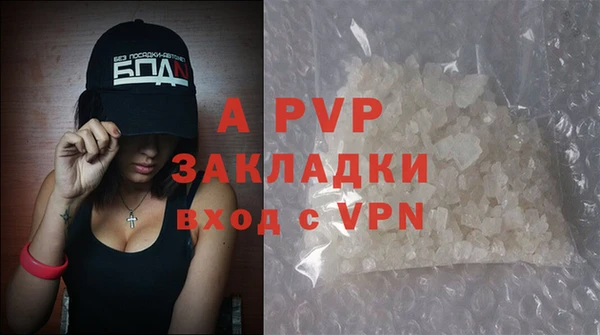 мефедрон мука Бородино