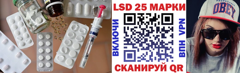 Лсд 25 экстази ecstasy Котельнич