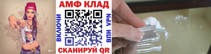Первитин Methamphetamine закладка Котельнич