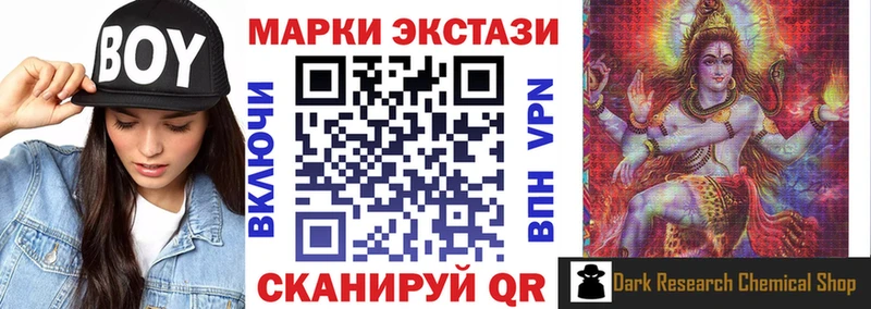 Марки 25I-NBOMe 1,5мг Котельнич