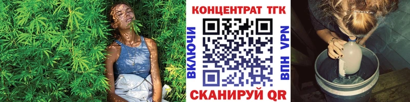 Дистиллят ТГК вейп  ссылка на мегу сайт  Котельнич 