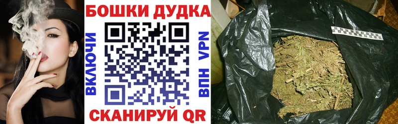 наркота  blacksprut зеркало  Бошки марихуана OG Kush  Котельнич 